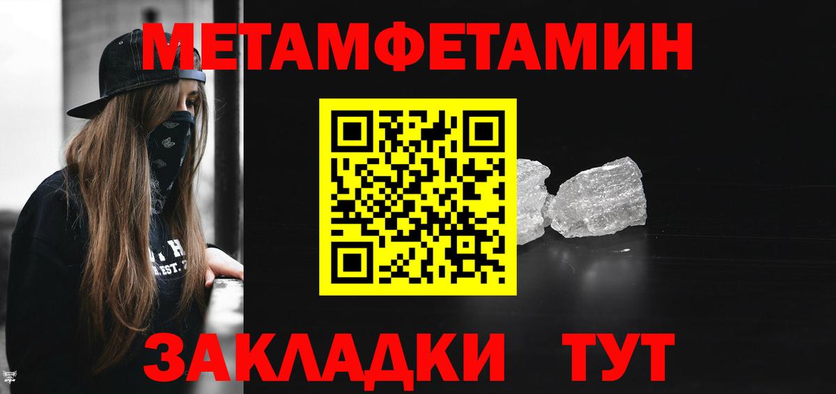 Бахчисарай  АМФ Premium  Амфетамин  ссылка на мегу зеркало  Вход с VPN 
