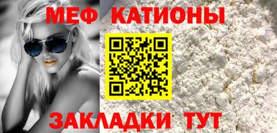 MESCALINE Чебоксары