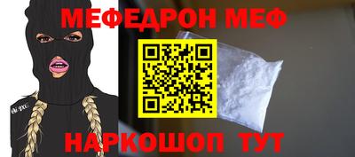 индика Усть-Джегута