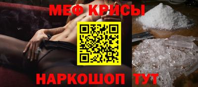 MESCALINE Чебоксары