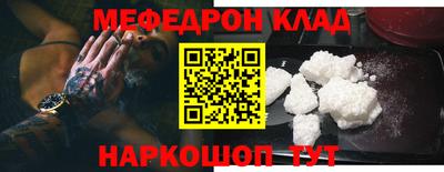 мдма Ростов Великий