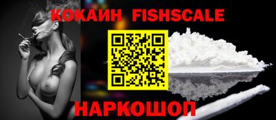 гашиш Уссурийск