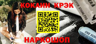 индика Усть-Джегута