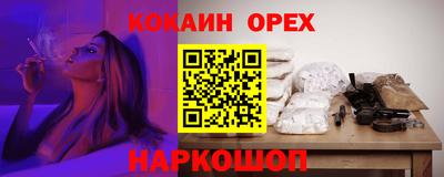 MESCALINE Чебоксары