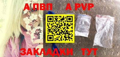 гашиш Уссурийск