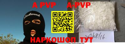 apvp Чапаевск