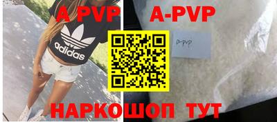 кокаин перу Чебаркуль