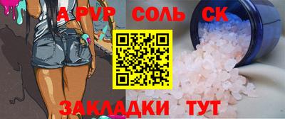 индика Усть-Джегута