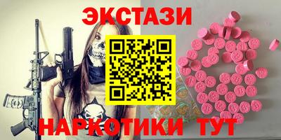 дистиллят марихуана Усть-Илимск