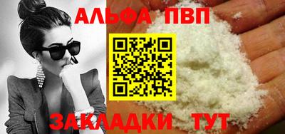 меф VHQ Ростов-на-Дону