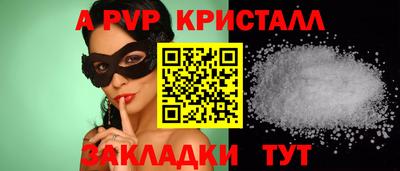 марихуана Ртищево