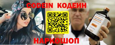 кокаин перу Чебаркуль