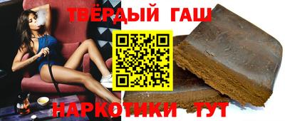 гашиш Уссурийск