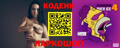 MESCALINE Чебоксары