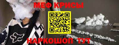 индика Усть-Джегута