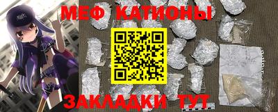 кокаин перу Чебаркуль