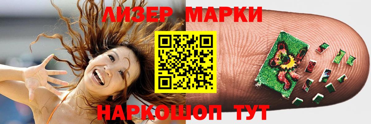 ЛСД экстази кислота  Вход с VPN  Бахчисарай 
