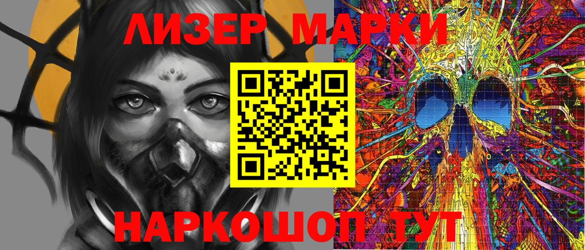 Мефедрон Бахчисарай