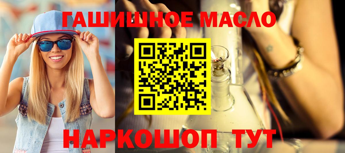 ТГК Wax Бахчисарай