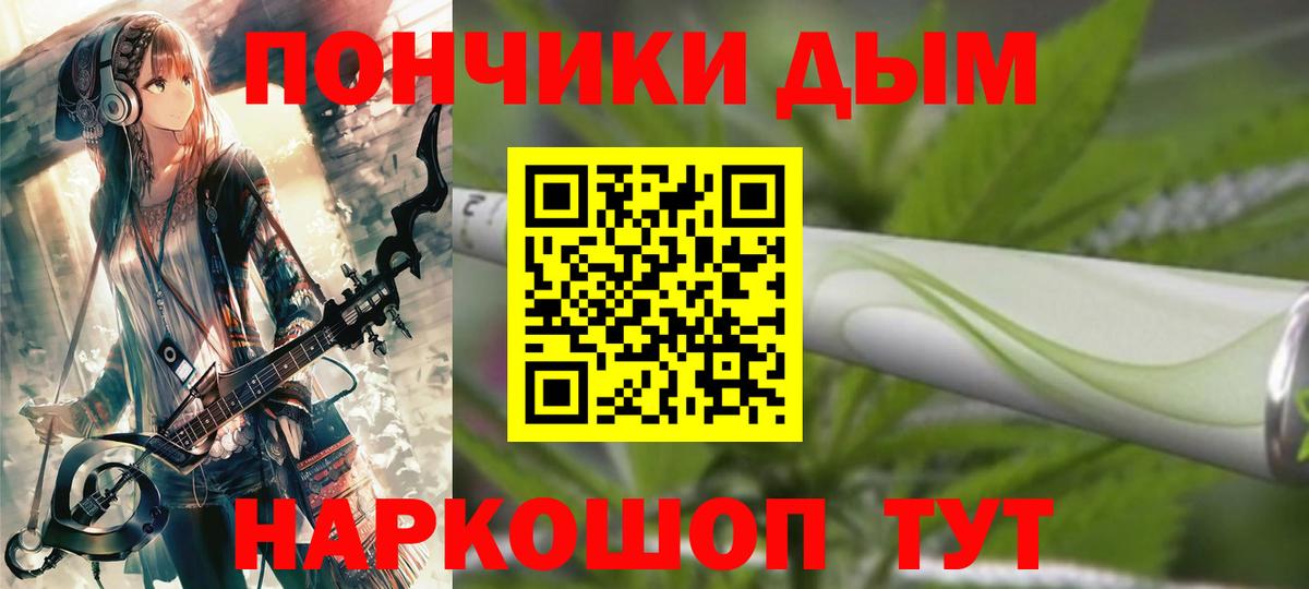 Бошки марихуана планчик  Марихуана OG Kush  Шишки марихуана Amnesia  Бахчисарай  Канабис план  Вход с VPN 
